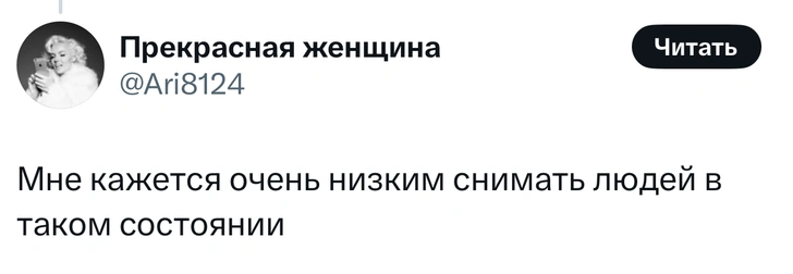 Источник: X (Twitter)