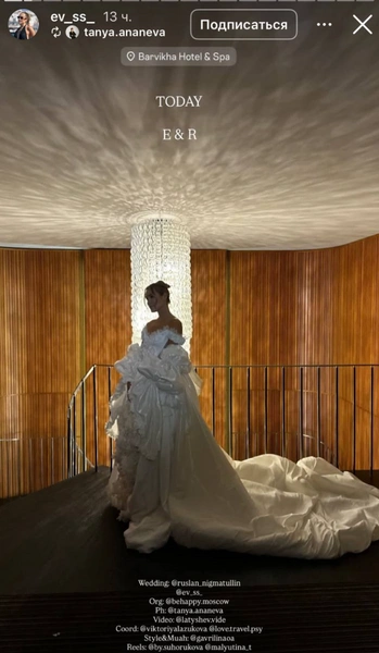 Источник: Соцсети