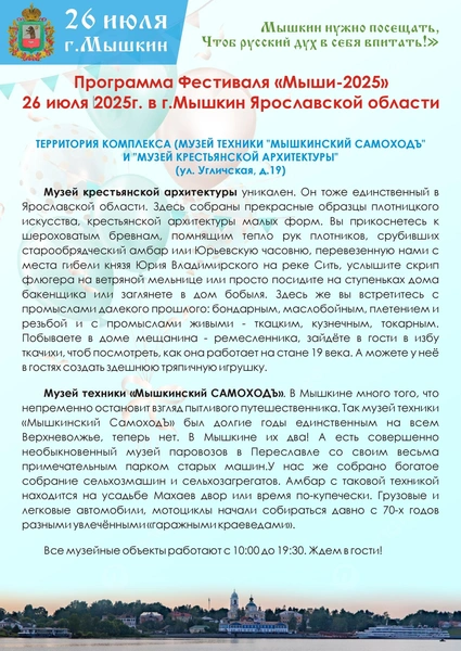 Можно будет посетить все музеи | Источник:  Анатолий Курицын / Vk.com