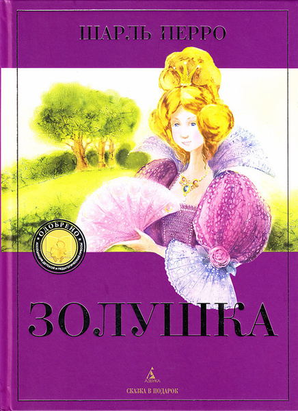 Книжки на полку: для детей от 4 до 5 лет