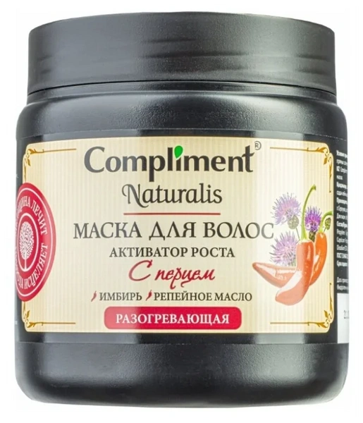 Compliment Naturalis маска для волос с перцем Активатор роста