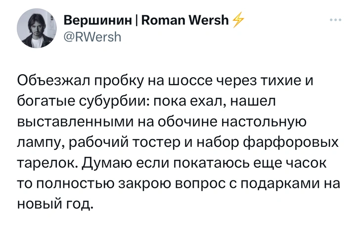 Шутки четверга и подсознательное желание сверлить стены