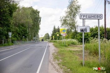 Дорога в Грешнево (находится в 14 километрах от Овсяников), здесь стоит камера, а также множество знаков, оборудованы тротуары и размещена искусственная неровность. Дорогу ремонтировали по нацпроекту «Безопасные качественные дороги» | Источник: Кирилл Поверинов / 76.RU