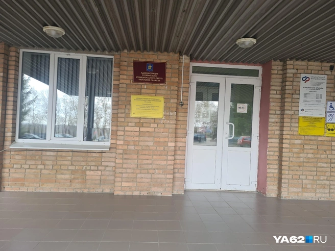 Глава администрации готов к диалогу с людьми | Источник: Светлана Коновалова / YA62.RU