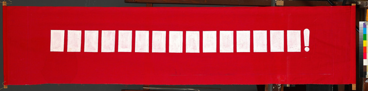 Выставка «Ненавсегда. 1968–1985» открывается 7 июля