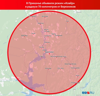 70-километровый радиус от Березников охватывает и Соликамск | Источник: «Яндекс Карты»; Кирилл Хафизов / 59.RU