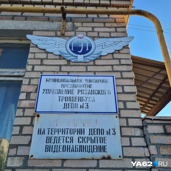 Здесь начинается и заканчивается рабочий день Людмилы и ее коллег | Источник: Светлана Коновалова / YA62.RU