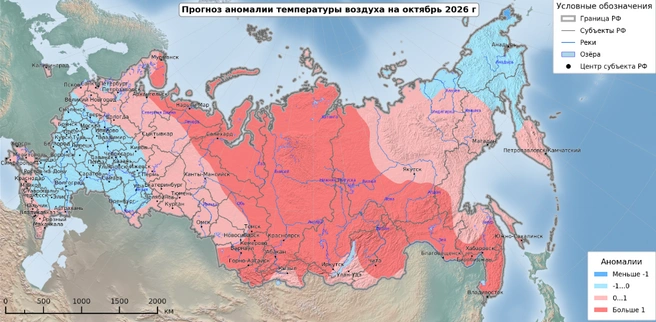 Источник: Гидрометцентр России