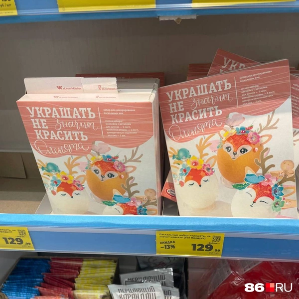 Источник: Катерина Абдулова / 86.RU