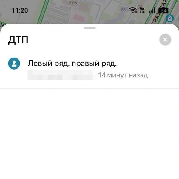 Источник: Яндекс.Карты