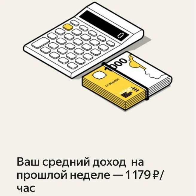 Источник: читатель E1.RU