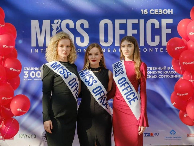 Региональное жюри отберет трех девушек для полуфинала. Все участницы получат подарки от спонсоров. | Источник: организаторы конкурса «Мисс Офис»