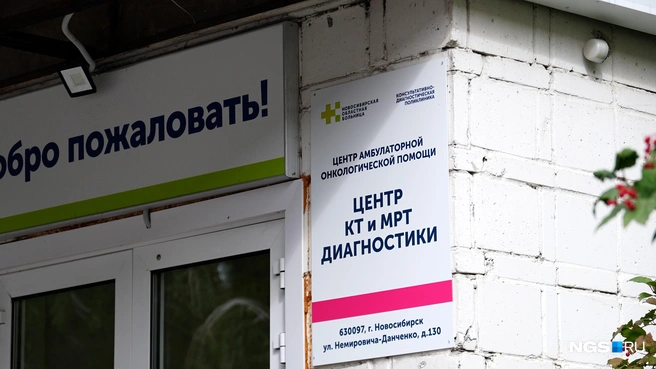 Областная больница&nbsp;— одна из первых, где стали использовать ИИ для помощи в диагностики | Источник: Антон Дигаев / NGS.RU