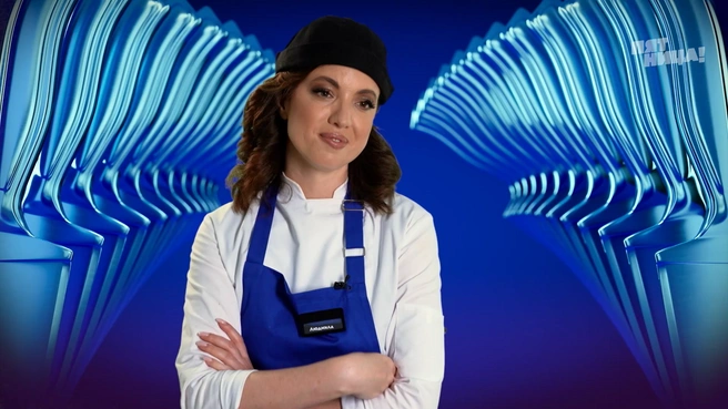 От увлечения кулинарными шоу до участия в них — буквально один шаг | Источник: телеканал «Пятница!»