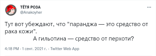 Шутки среды и что значит буква класса