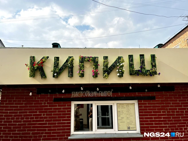 Работа Саши Закирова по адресу ул. Кирова, 19 | Источник: Нина Куренко / NGS24.RU