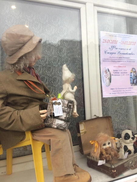 Источник: Алёна Медянцева