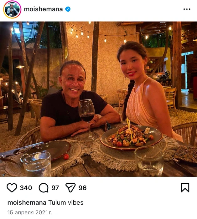 Елена на отдыхе с миллиардером | Источник: moishemana / (экстремистская организация, деятельность запрещена в РФ)