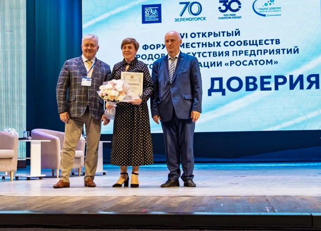 Источник: Электрохимический завод