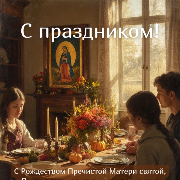 Источник: Анастасия Храбрая; изображение создано с помощью ИИ