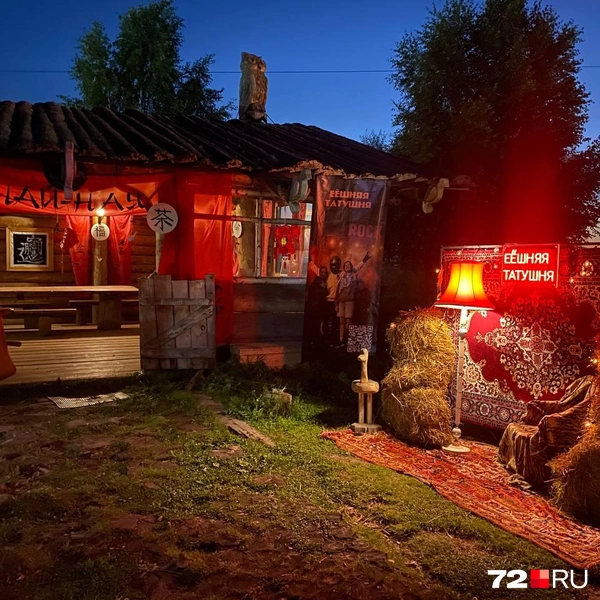 Источник: Екатерина Бурлева / 72.RU