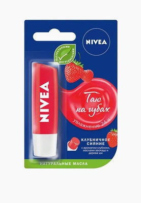 Бальзам для губ Nivea «Фруктовое сияние» с ароматом клубники