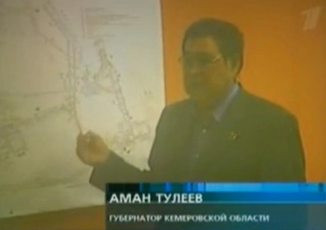 Источник: Первый канал / 1tv.ru/news