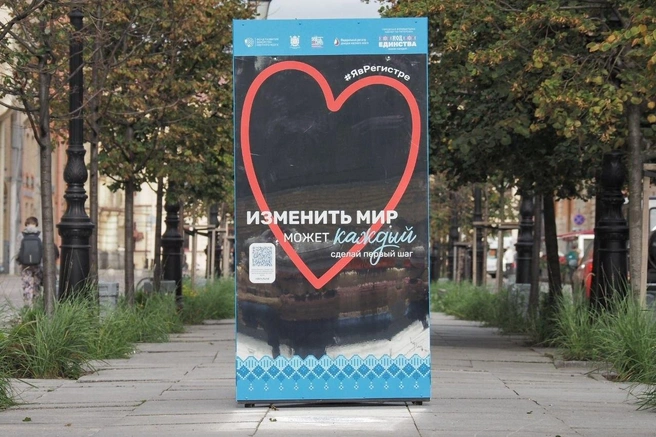 Донорство не имеет национальности. В Петербурге стартовала кампания к Всемирному дню донора костного мозга | Источник: Михаил Огнев / FONTANKA.RU