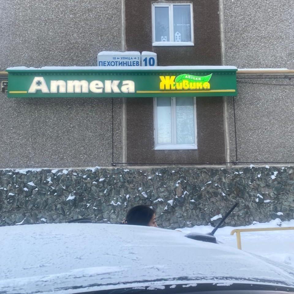 По делу жены экс-силовика, которую зверски избили в Екатеринбурге, вынесли приговор