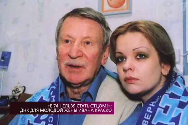 Народный артист с супругой Натальей Вяль