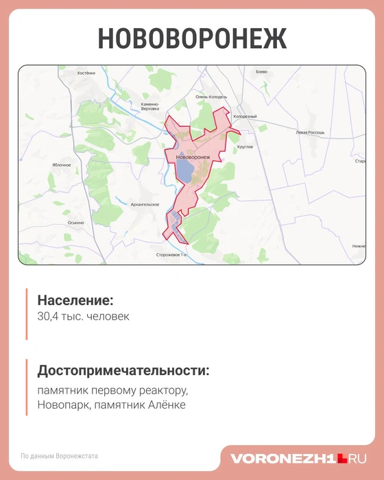 Источник: Яндекс Карты, Городские медиа