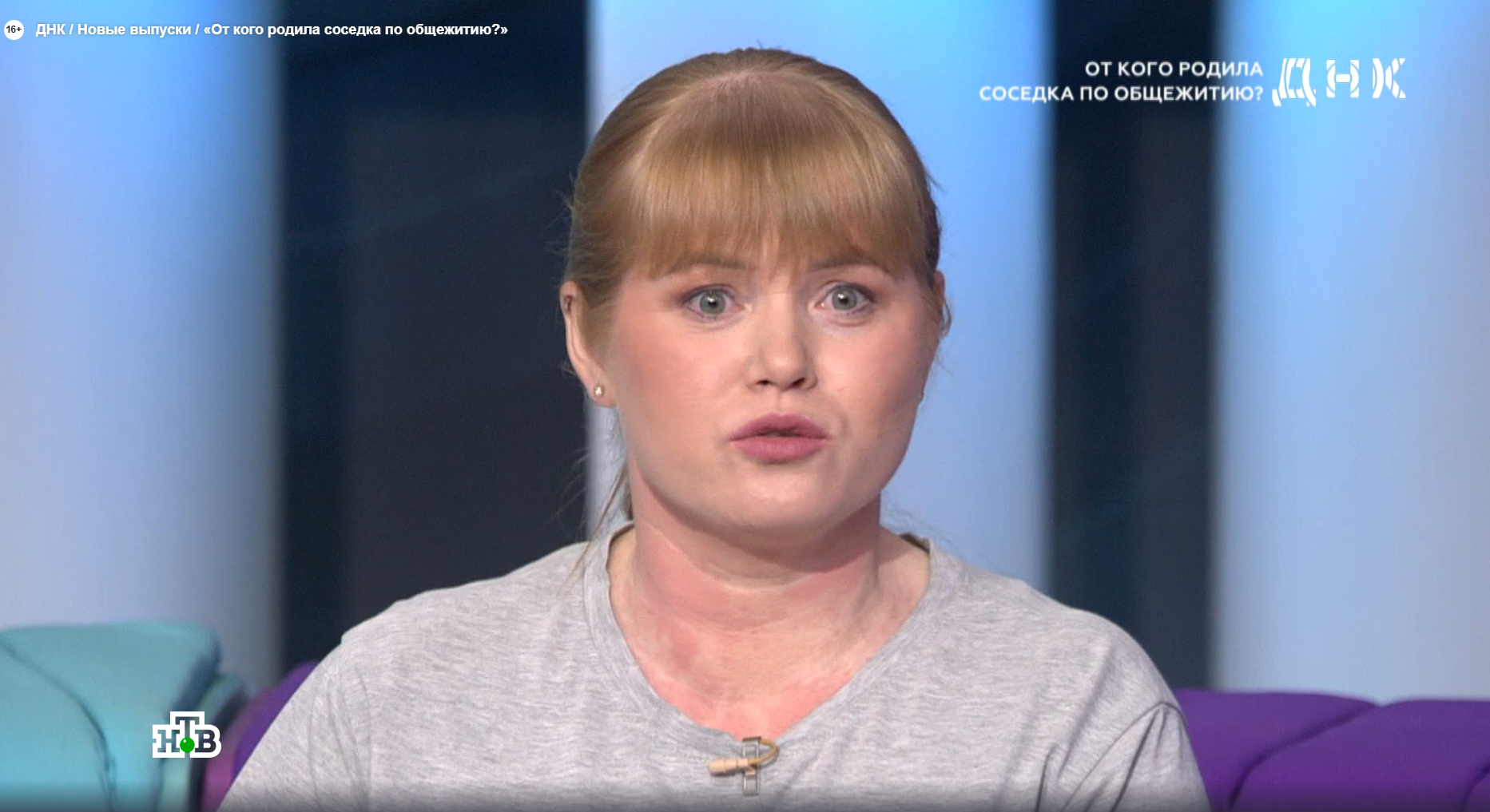 Заводить семью не собирался: пермячка пришла на шоу ДНК, чтобы доказать родство с племянником,  финал шокировал всех