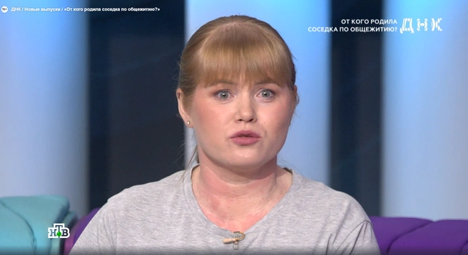Алина Пахомова обратилась в программу «ДНК» | Источник: «ДНК», телеканал НТВ