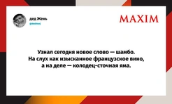 Шутки вторника и «углеводный след»