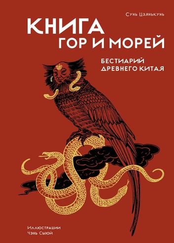 Источник: Азбука
