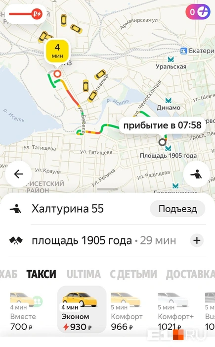 Источник: читатель E1.RU 