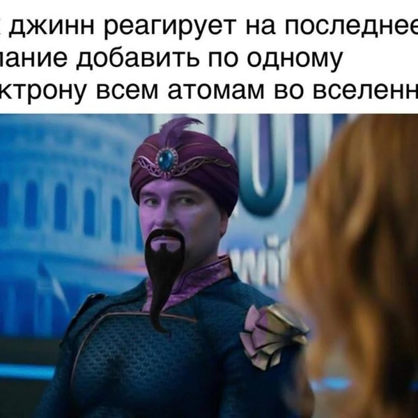 Источник: соцсеть