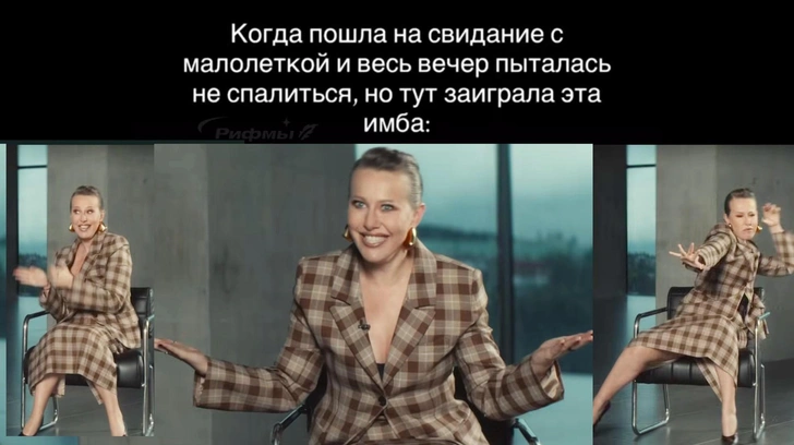 Источник: соцсети
