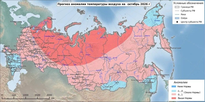 Челябинск попал в розовую зону на карте погодных аномалий | Источник: chel_cgms / t.me