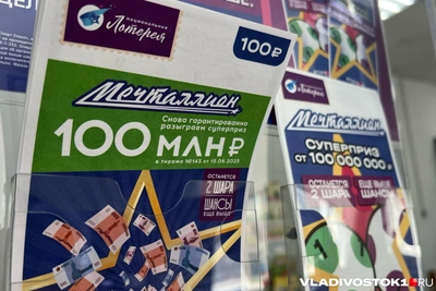 В Ярославле ищут владельца лотерейного миллиона