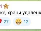 Источник: Новости Ростова | 161.RU / Telegram.org
