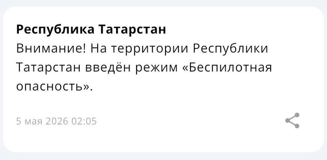 Источник: МЧС