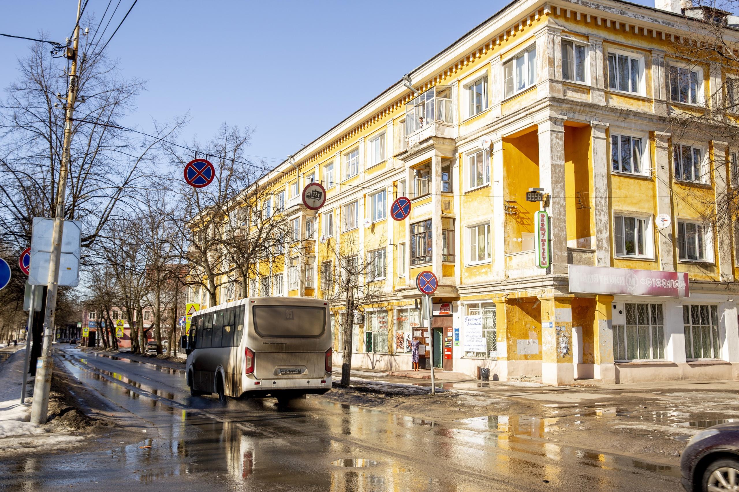 Где лучше всего жить в Ярославле: выбираем самый приятный район города - 11  апреля 2021 - 76.ру