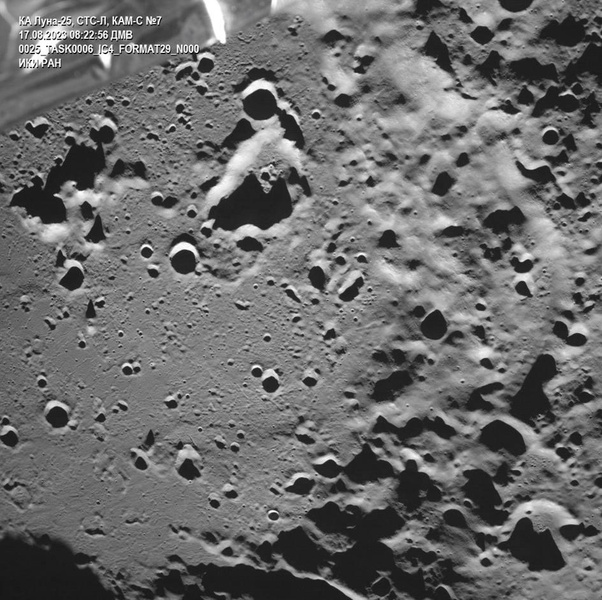 Привет с Луны: российская станция прислала снимок обратной стороны спутника