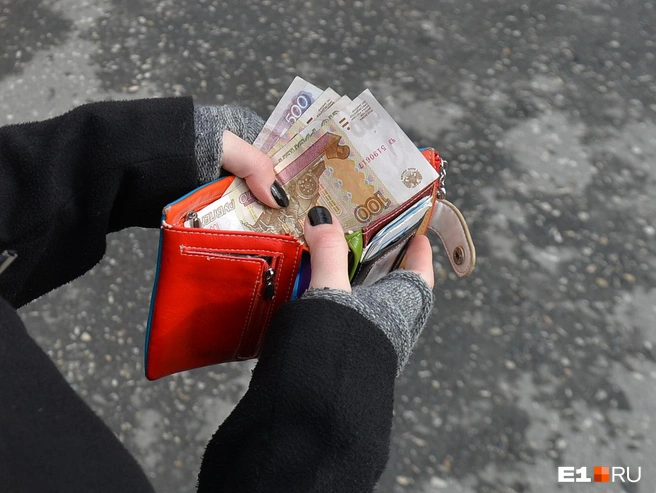 Подсчитали — прослезились. Чиновники недовольны деньгами в кошельках россиян | Источник: Артем Устюжанин / E1.RU