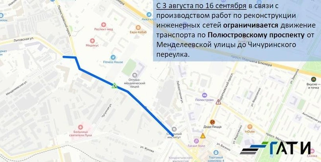 Источник: ГАТИ Петербурга