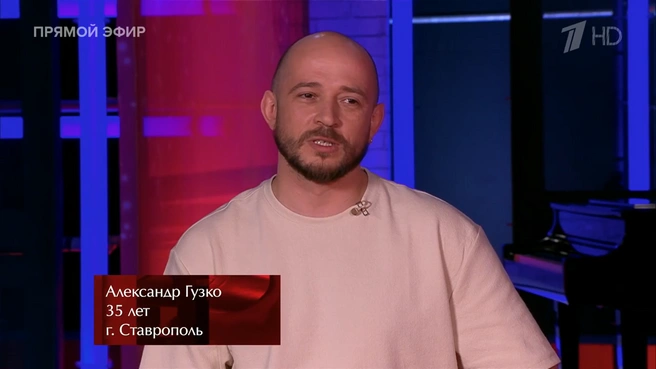 Александр Гузко во время съемок | Источник: скриншот из выпуска шоу «Голос» / 1tv.ru