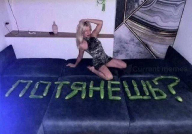 Источник: соцсети