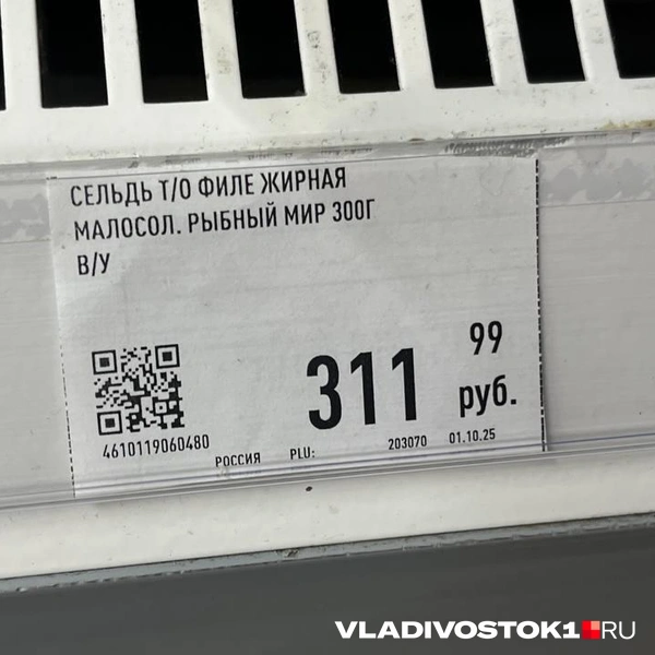Источник: Елена Буйвол / VLADIVOSTOK1.RU
