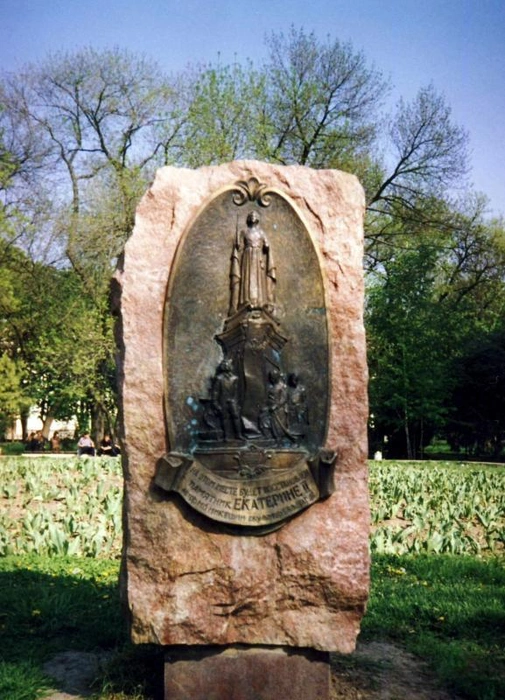 Закладной камень памятника Екатерине II, 1993 год | Источник: myekaterinodar.ru